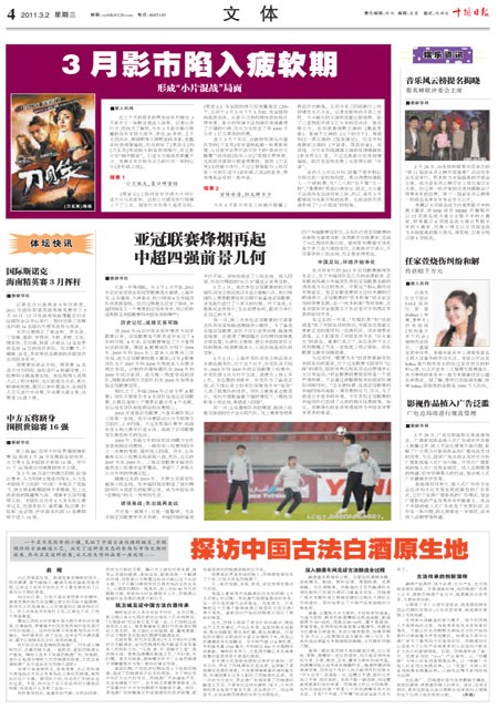 4版导读
