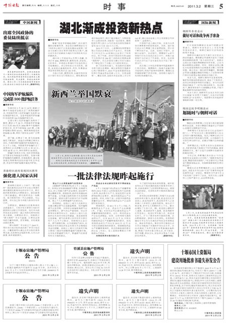 5版导读