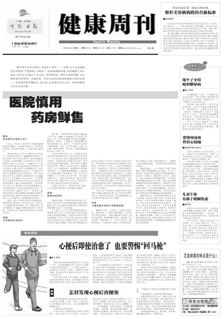 6版导读
