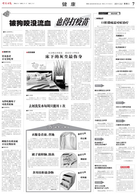 7版导读