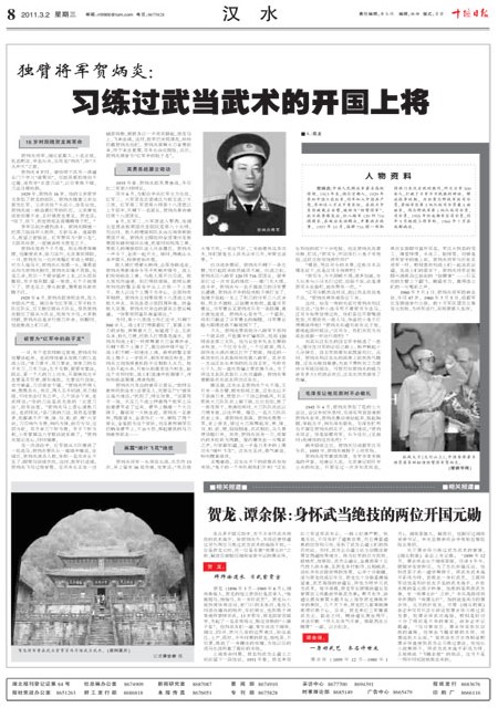 8版导读
