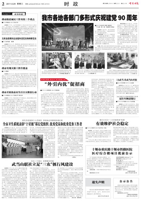 2版导读