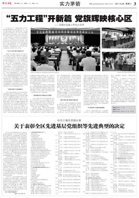 3版导读