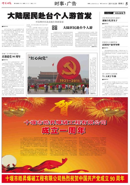 5版导读
