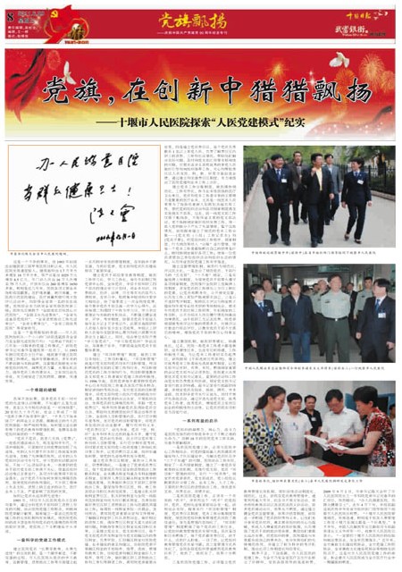 8版导读