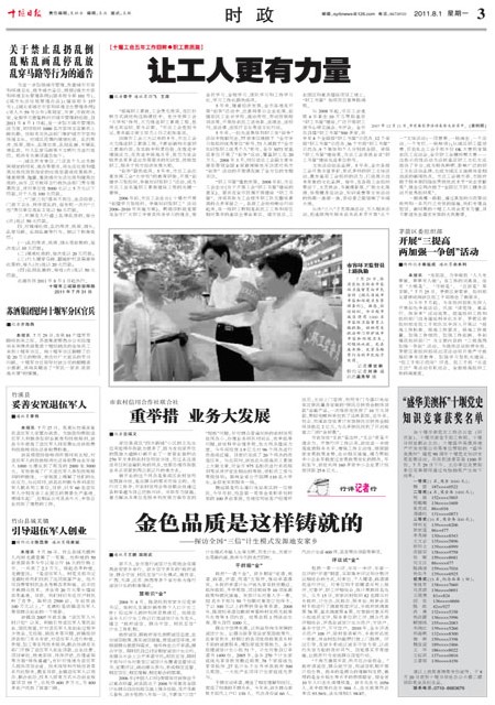 3版导读