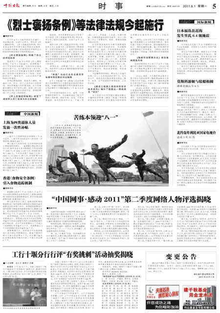 5版导读