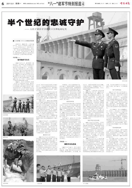6版导读