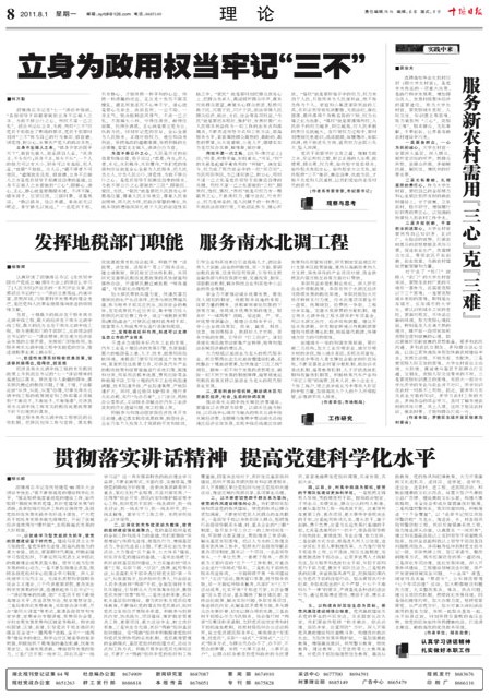 8版导读