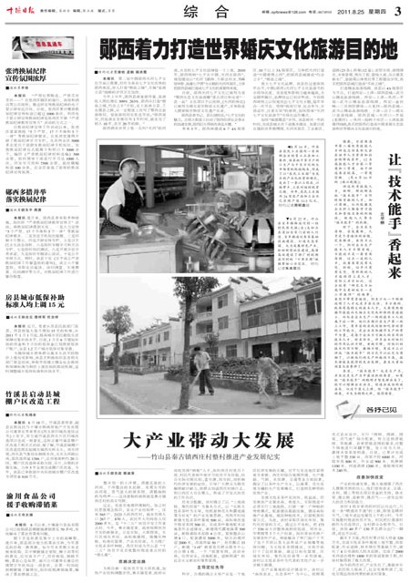 3版导读