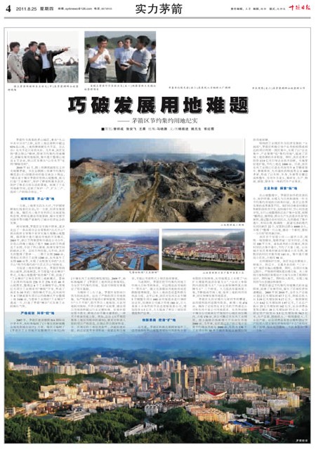 4版导读