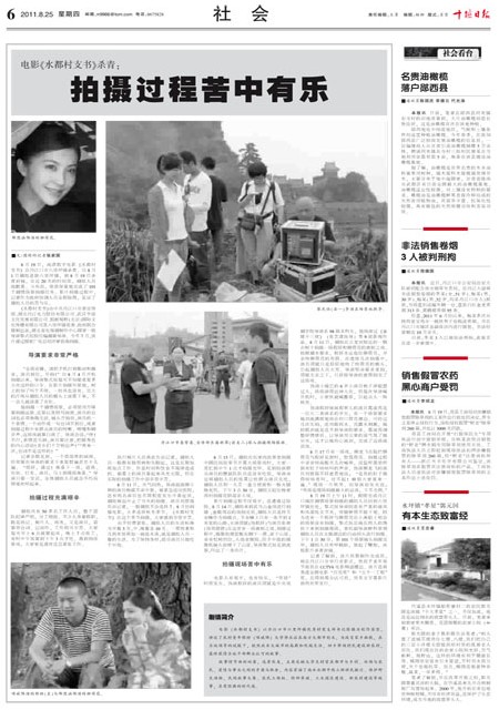 6版导读