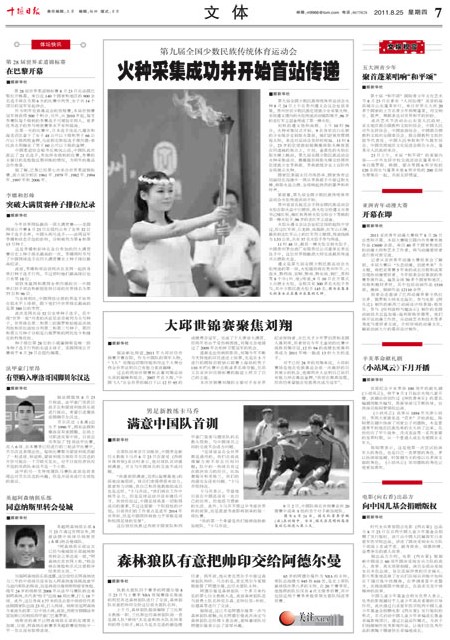 7版导读