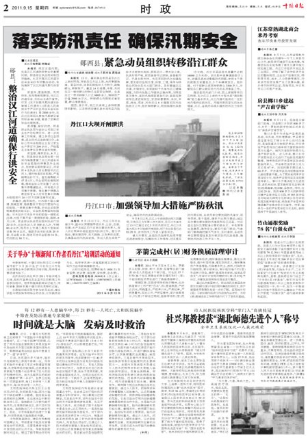 2版导读