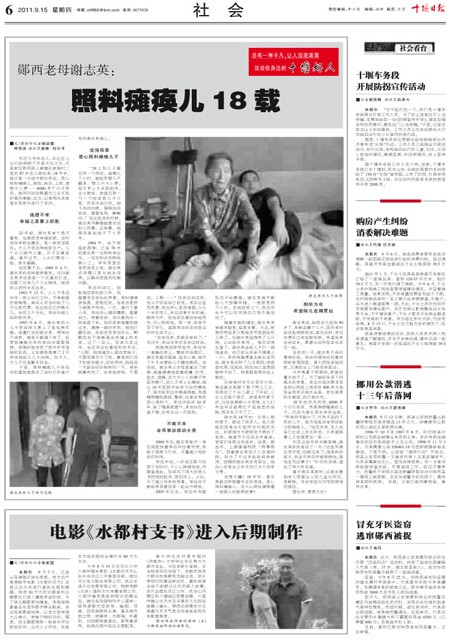 6版导读