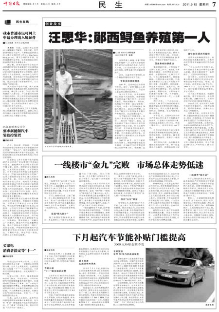 7版导读