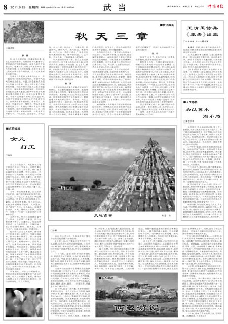 8版导读