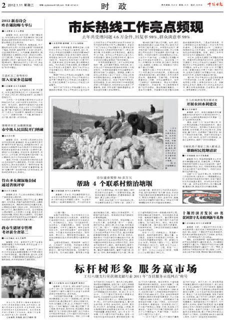 2版导读