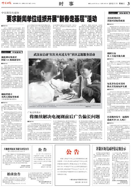3版导读