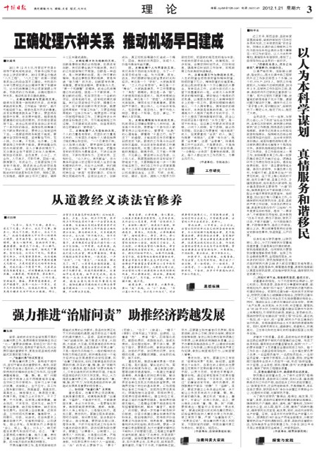 3版导读