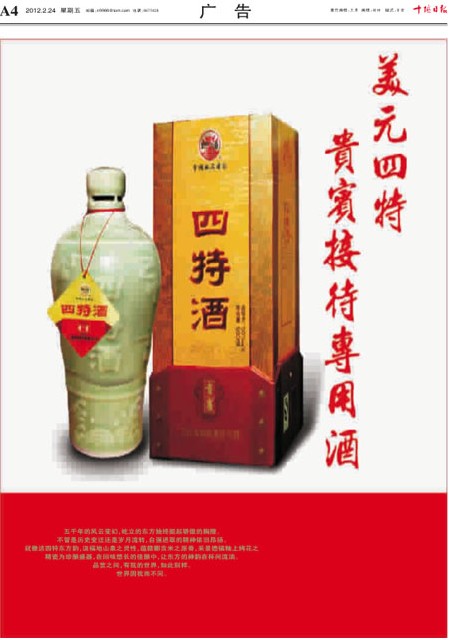 4版导读