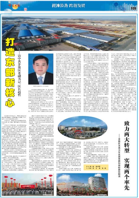 T09版导读