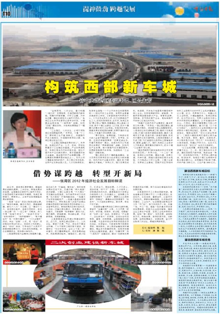 T10版导读