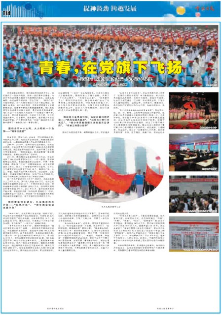 T14版导读
