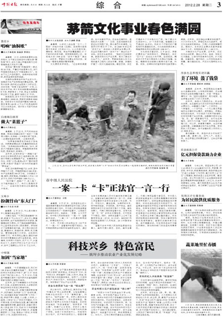 3版导读