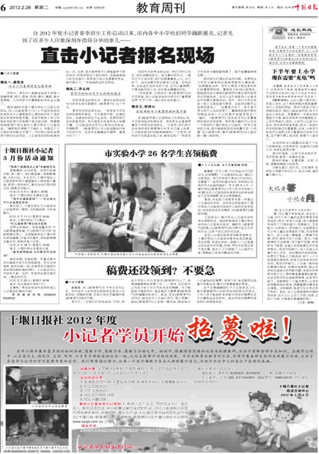 6版导读