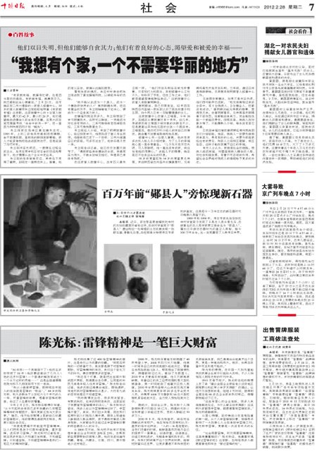 7版导读