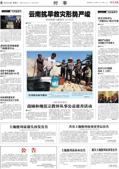 8版导读