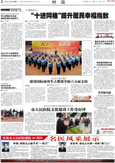 2版导读