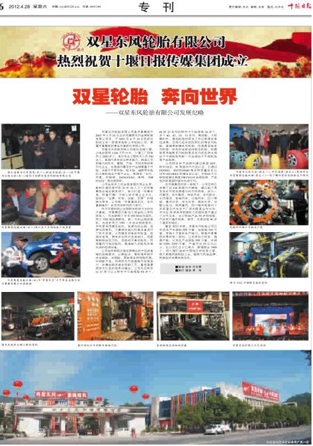 6版导读