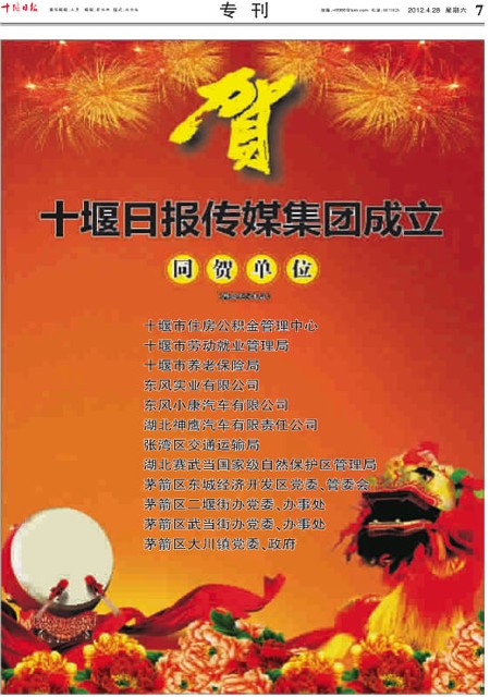 7版导读