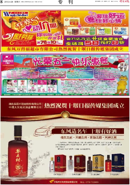 8版导读