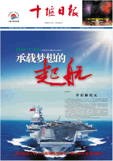 T01版导读
