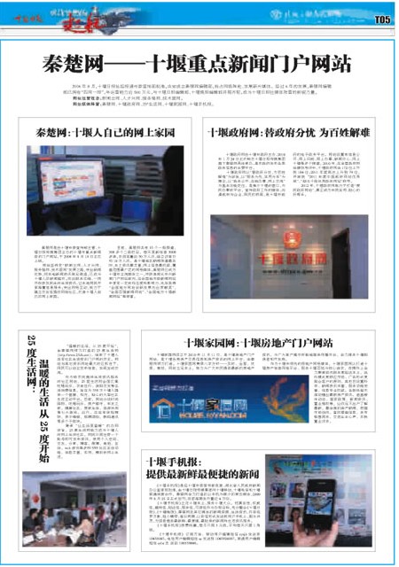 T05版导读