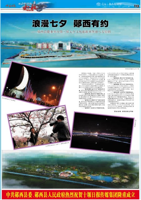 T13版导读
