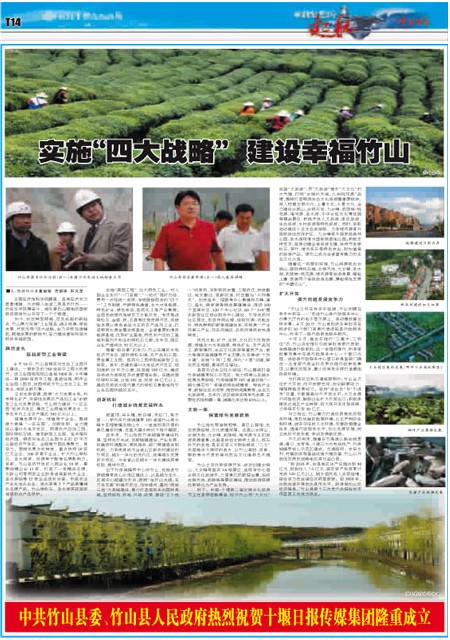 T14版导读