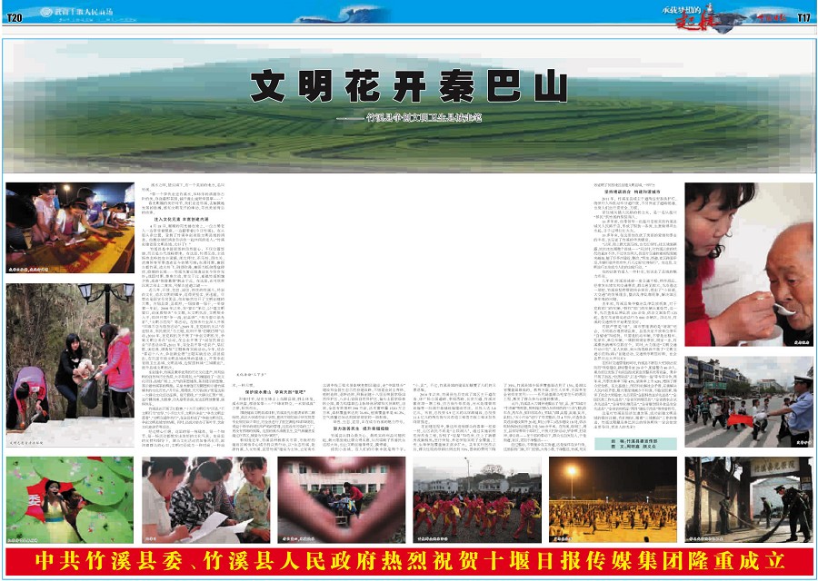 T17版导读