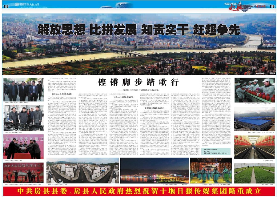 T19版导读