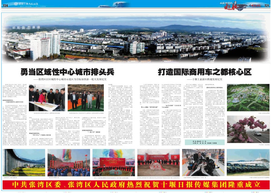 T24版导读
