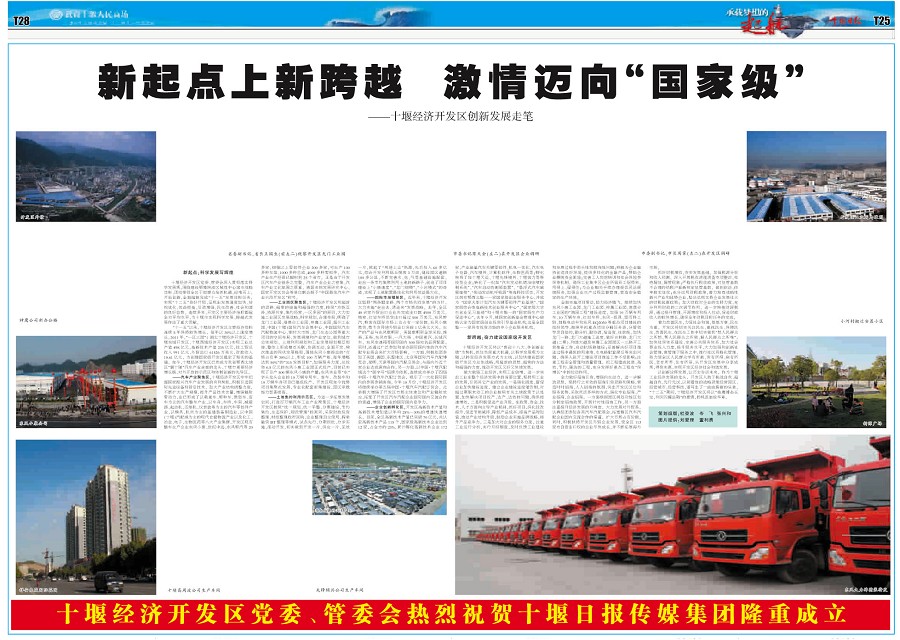 T28版导读