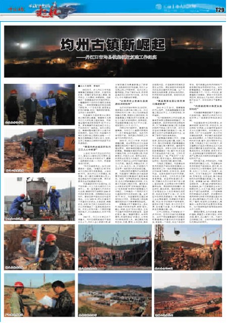 T29版导读