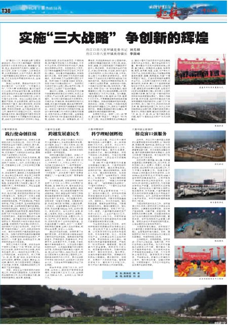 T30版导读