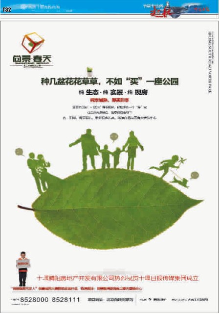 T32版导读