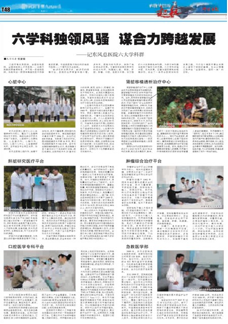 T48版导读