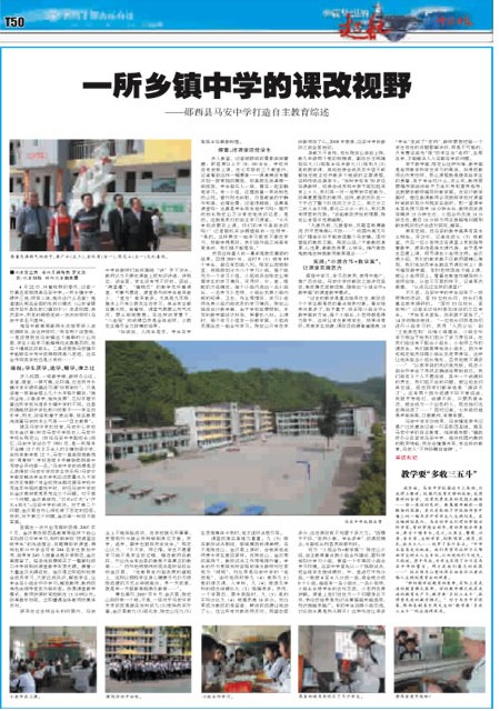 T50版导读