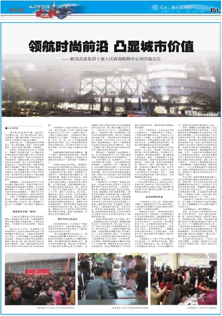 T51版导读